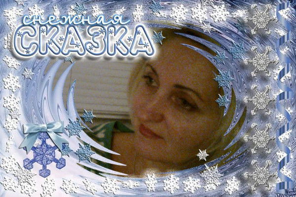 Елена Пеннер