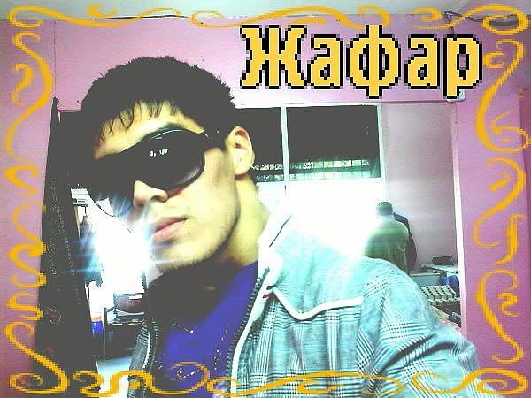 _Гламурный_ _Парень_