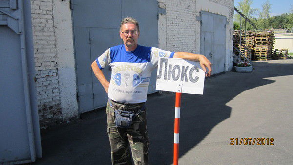 Дмитрий Коваленко