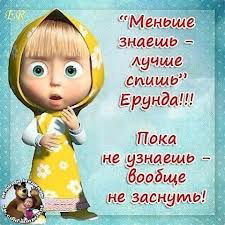 Алена Затерка