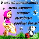 Кызгалдак Кыдырбаева