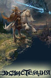 Алексей Алёшин