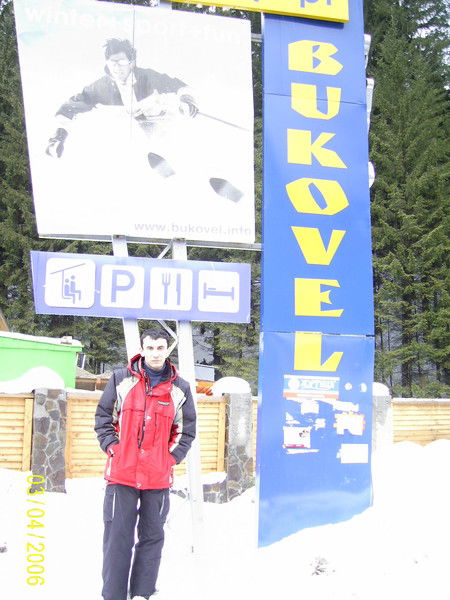 Сергей Борисполец