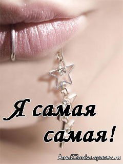 Анастасия Возная