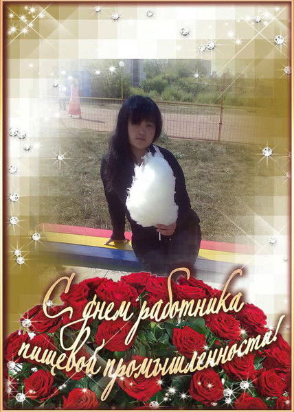 Meеpим Бегматова