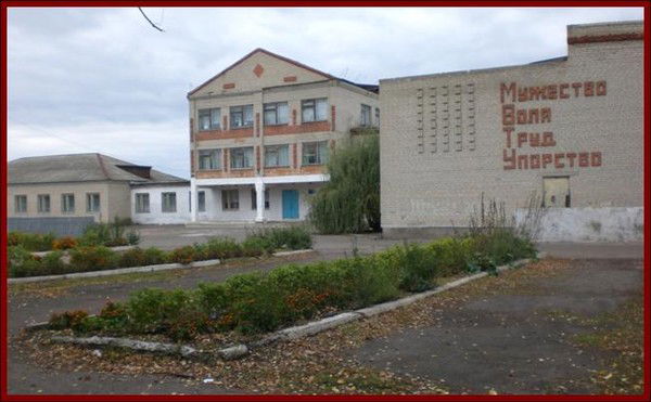 Мкоу Щучинская Сош