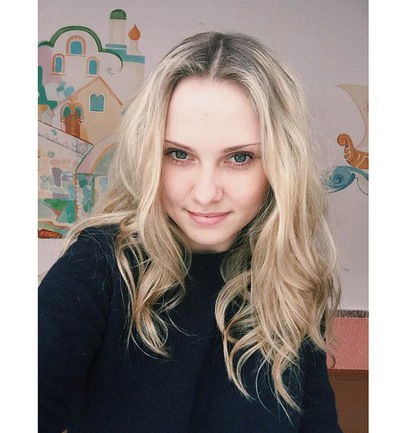 Алёна Ерисова