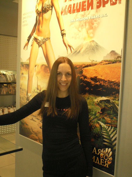 Татьяна Холодкова