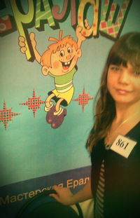 Диана Мекайте