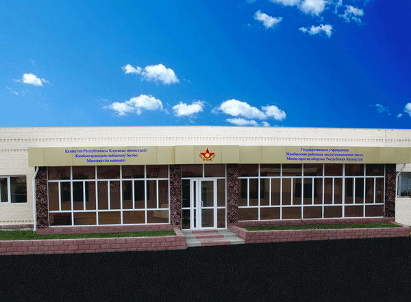 Жамбылская Рэч Мо Рк