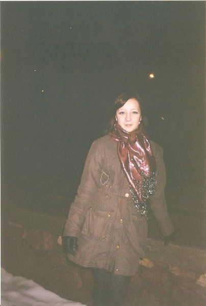 Екатерина Алексеевна