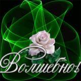 Татьяна Лыгина