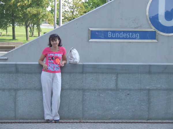 Татьяна Сердюк