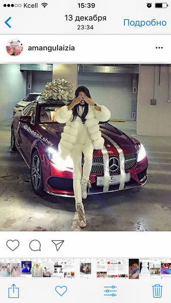 Гульжан Аман