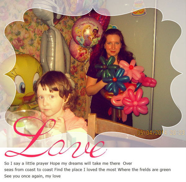 Юлия Васина