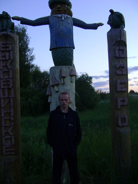 Александр Моторин