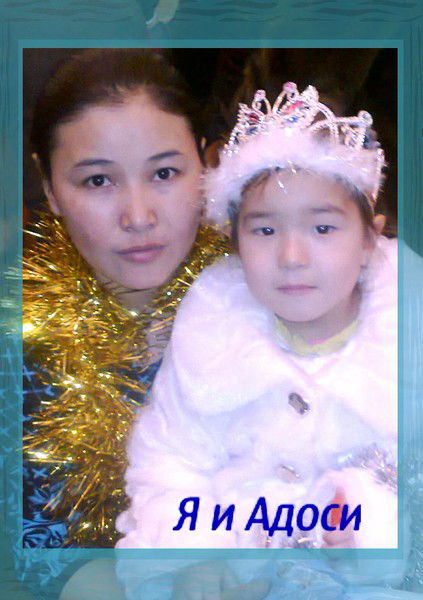 Асем Аяшева