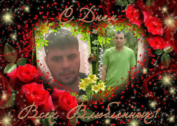 Cаня Неважно