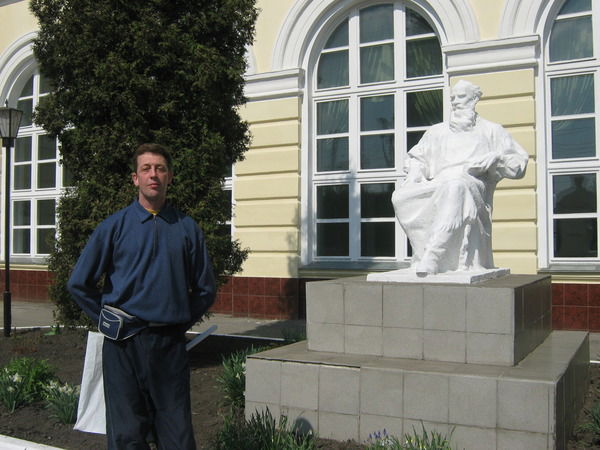 Александр Рубаненко