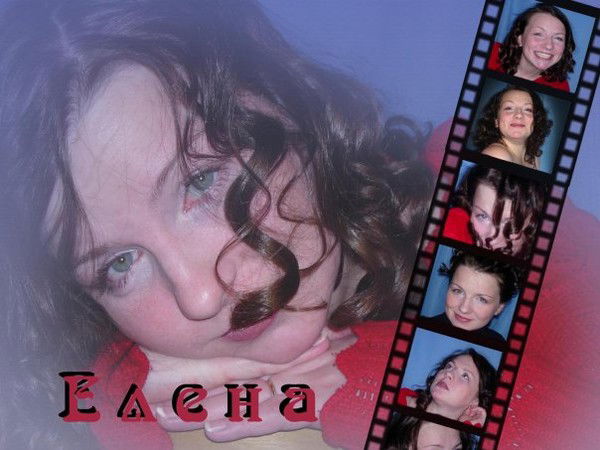 Елена Поварнева