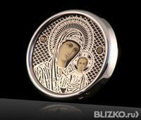 Грайр Гаранян