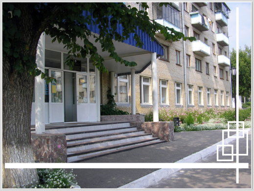 Методический Отдел