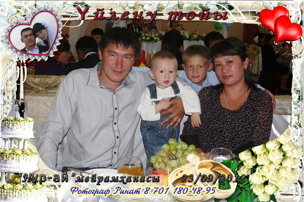 Жанарбек Алманов