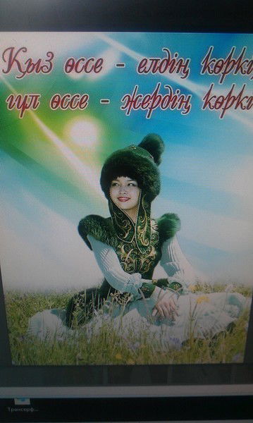 Самала Сади