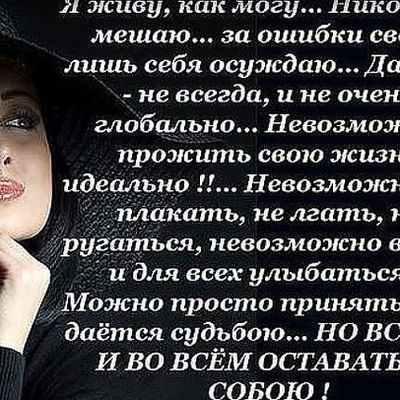 Тамара Мимясова