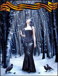 Ольга Савина