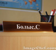 Болысбек Сапарбеков