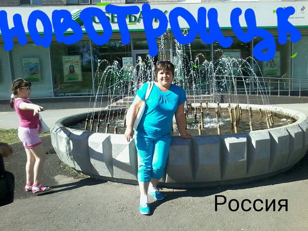 Елена Викторовна