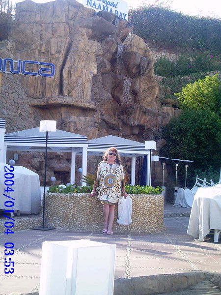 Ирина Фертик