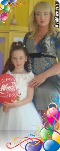 Елена Пиняжина