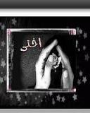 Арайлым Байбосунова