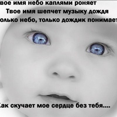 Юличка Иванова