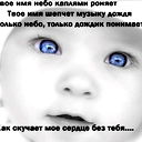 Юличка Иванова