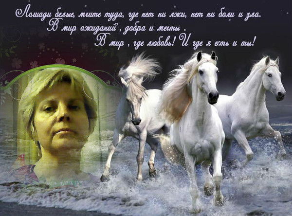 Надежда Бужан