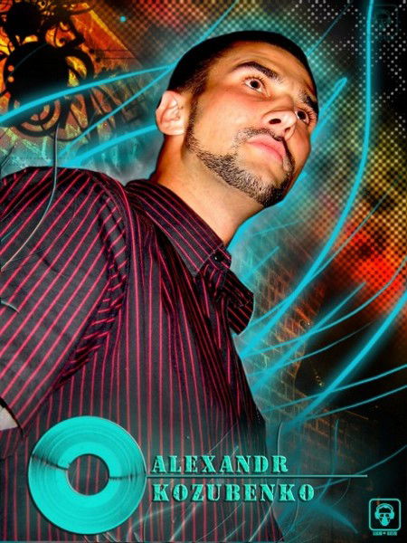 Александр Козубенко