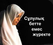 Паизова Махабат