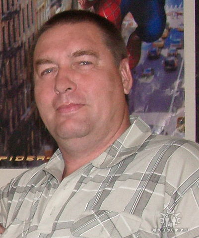 Витя Любишкин