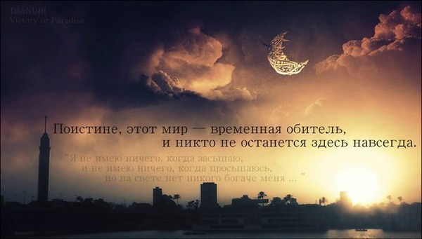 Равиль Мустафин