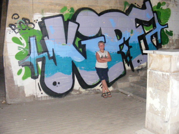 Костя Собянин