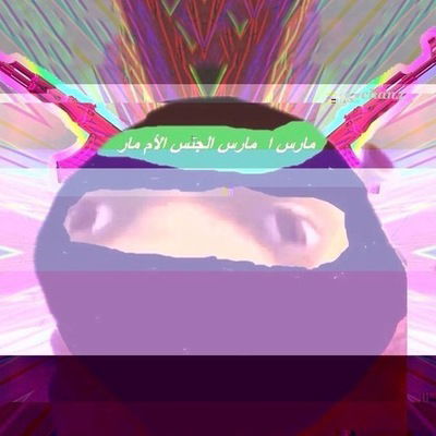 Илья Ерохин