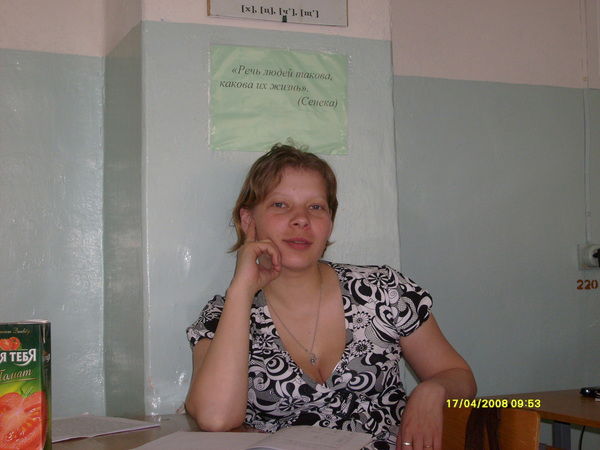 Татьяна Портнова