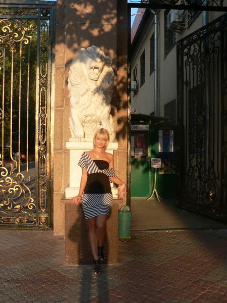 Александра Скоп