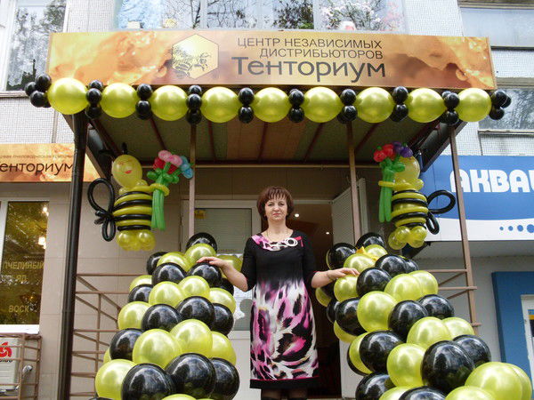 Svetlana Ponomarenko