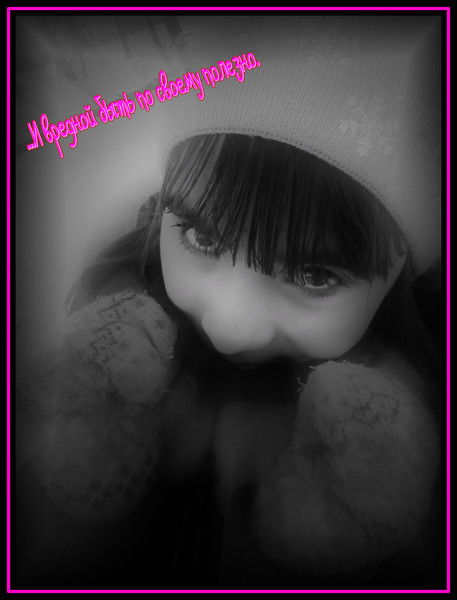 Лёлечка Мулакова