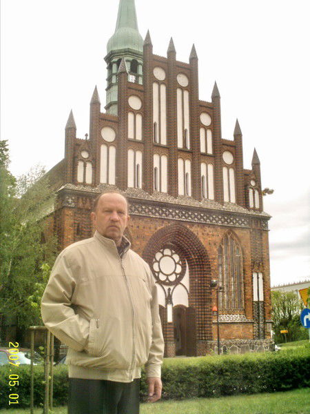 Василий Грушевский