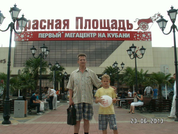 Александр Симаков